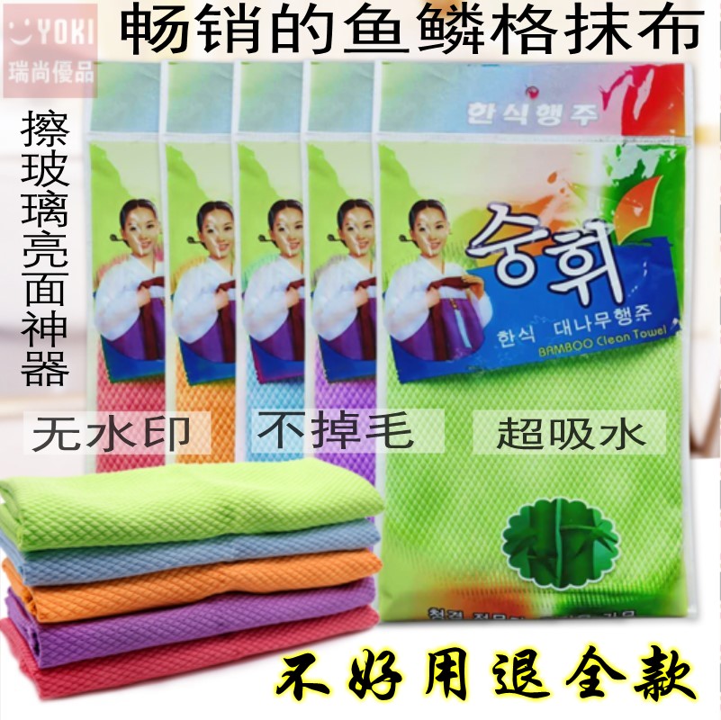 The new touch of cloth wipes the water and absorbs the white cloth to clean the cloth fish scale rag the tile wipes the water mark of the wipes.