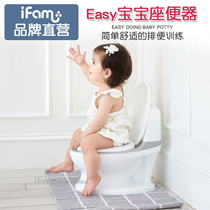 IFAM Children Toilet Bowl for men and women Baby childrens urinals Increase number of urinals urinals urinals
