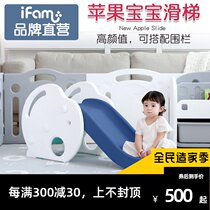 South Korea imported ifam baby Apple slide toddler indoor mini single Candy small slide toy