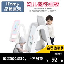 South Korea imported ifam baby writing drawing board childrens easel whiteboard blackboard graffiti writing board large adjustable height
