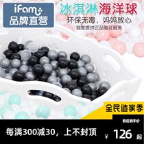 South Korea imported IFAM environmentally friendly tasteless pink blue ocean ball ball ball leather ball