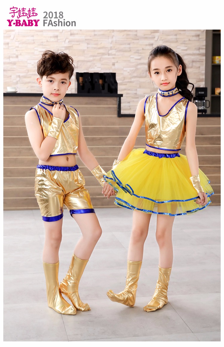 Ngày thiếu nhi Ngày trẻ em mẫu giáo Trẻ em nam và nữ Mới hiện đại Jazz Street Dance Performance Performance Trang phục màu vàng quần áo trẻ em 10 tuổi