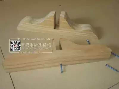 Screen fashion foot seat partition waterproof folding screen base home simple screen support frame