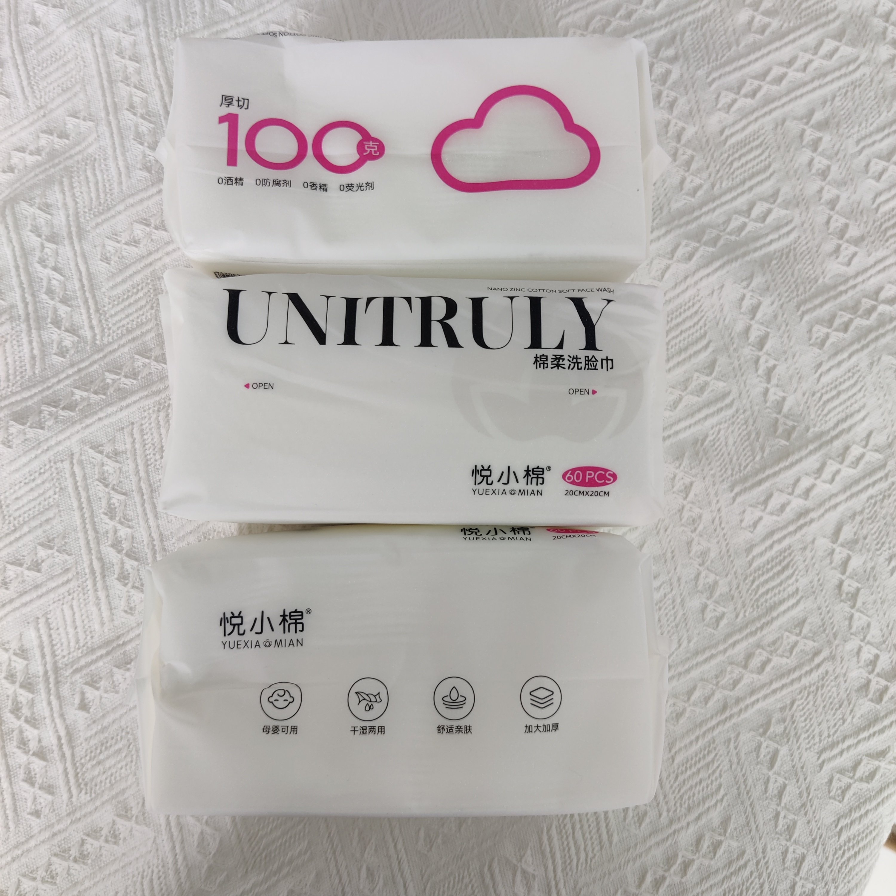 自用分享