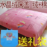 Khăn trải giường bằng pha lê nhung được bọc bằng một mảnh nhíp bông đơn mùa đôi chăn ngắn sang trọng chống trượt phiên bản AB drap giường everon