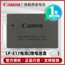 Canon Original LP-E17 Battery RP M6 750D 800D 200D 850D DSLR Micro Single Camera