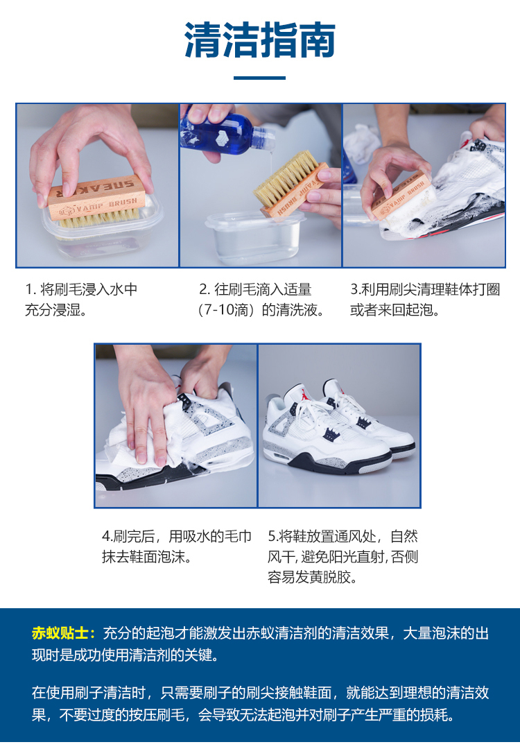 Burdock red ant AJ sneaker đại lý làm sạch giày dừa chăm sóc rõ ràng giày chất lỏng đặt giày chất tẩy trung tính - Phụ kiện chăm sóc mắt nước giặt OMO