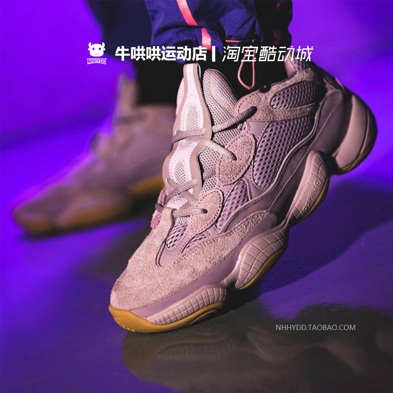 COMMENT PORTER LES YEEZY 500 BLACK YouTube