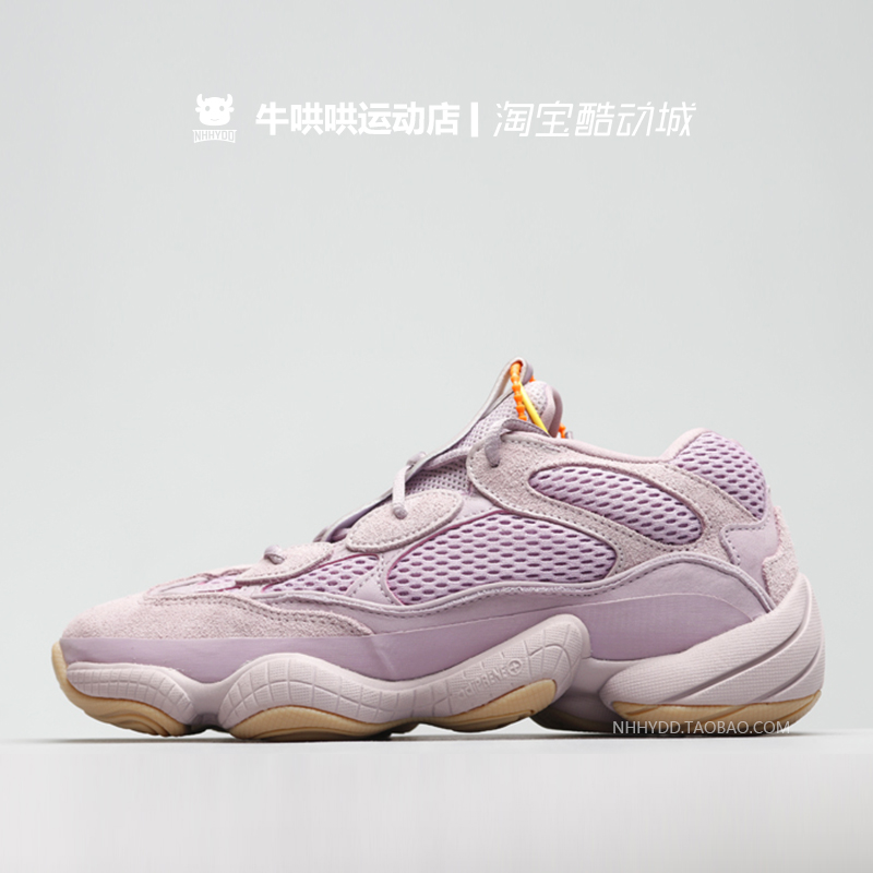 G O A T in Instagram The third Yeezy 500 surfaces sheltered