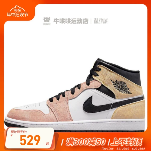 Cow Coax Air Jordan 1 Mid Flight Club Aj1 Pink Basketball Shoes dx4332-800