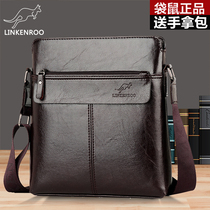 Kangaroo men's bag shoulder bag business leather messenger bag leather cross bag vertical casual backpack trendy men's ipad bag