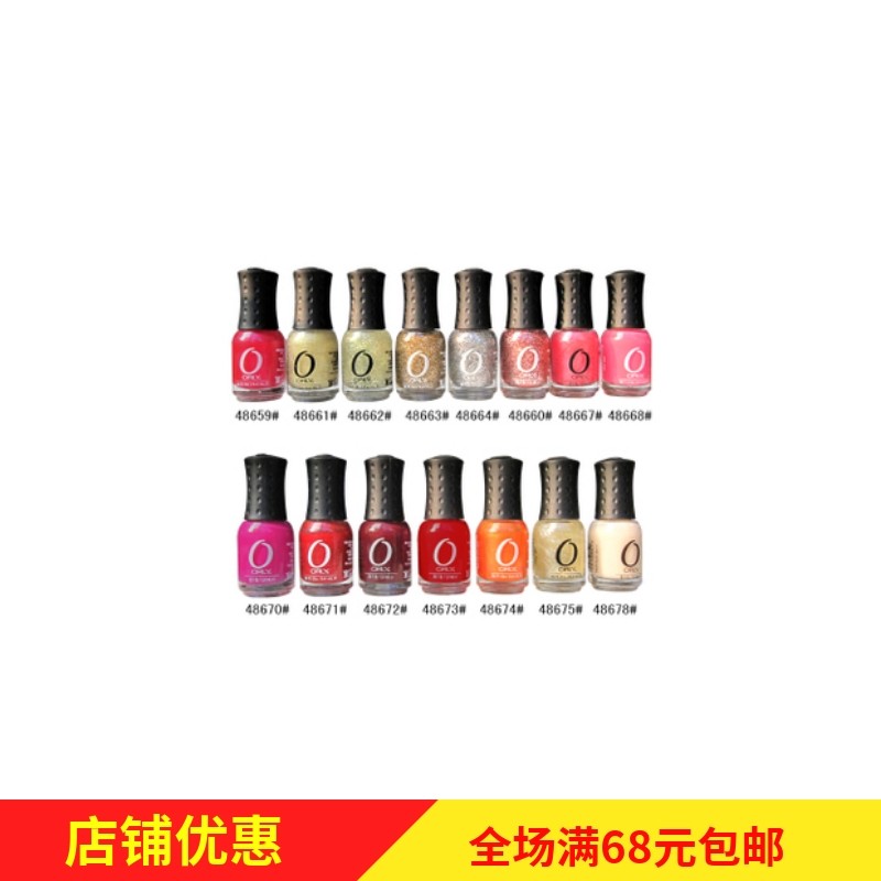 American Orly ORLY original mini nail polish 5 4ML 48672 wine red light pink positive red gold-Taobao