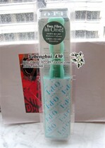 American original OPI professional foot setback stick double-sided thickness granular foot rubbing foot board PC180