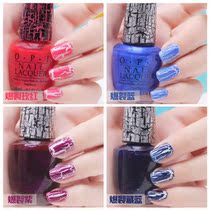 American OPI nail polish 15ML burst black silver gold white red blue BAO WEN crack e62
