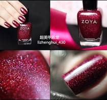 American ZOYA Nail Polish ZP641 BLAZE white deep diamond purple Aurora Fine flash