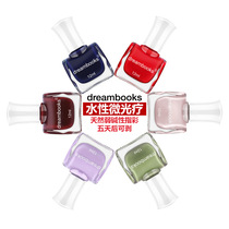 3 bottles of Dream books water-based micro phototherapy Nail Polish non-toxic and tasteless 5 days without peeling