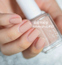 American ESSIE Nail Polish Wedding series super beautiful 894 natural nude jelly naked skin