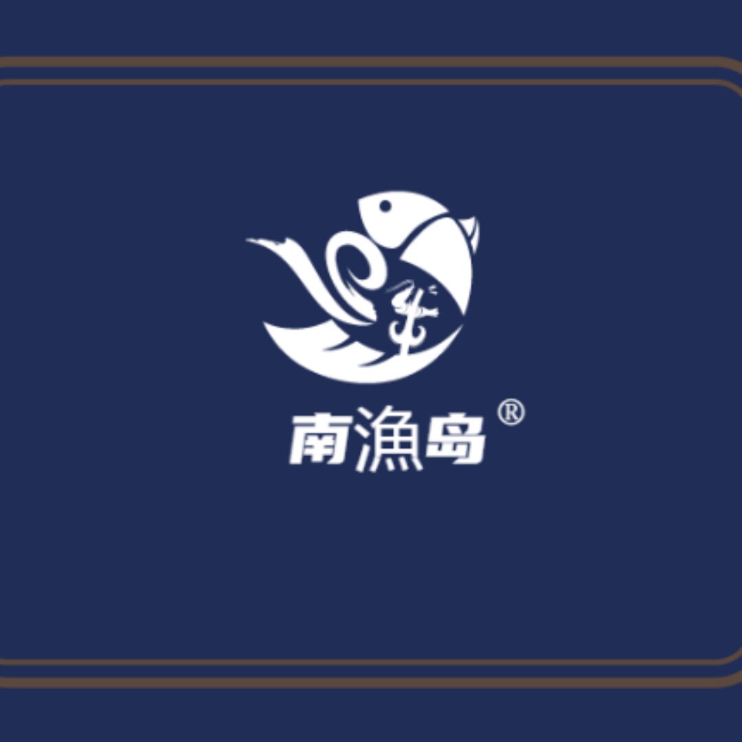 南漁岛