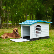 Dog Nest Plastic Thickened Dog House Outdoor Winter Warm Dog Cage Dogs Large Dog Outdoor Rain-Proof Pet Dog House