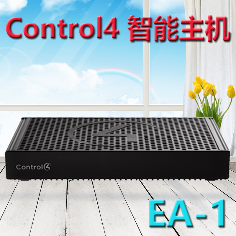Control4 Full House Intelligent Home Control Host EA1 Control Family Cinema AV Room Control System