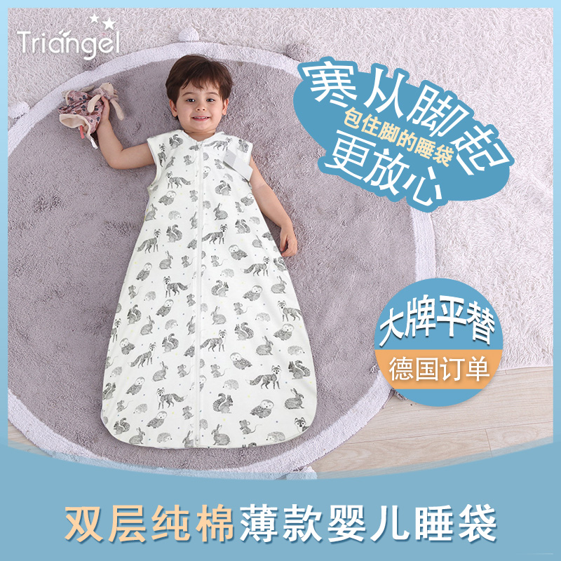 German foreign trade original baby vest one-type sleeping bag spring and autumn baby baby baby anti-kick by pure cotton