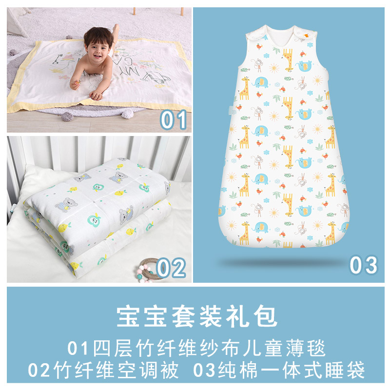 (Triangel) baby crib with big gift bag baby gauze blanket quilted pure cotton one-piece sleeping bag Spring and autumn
