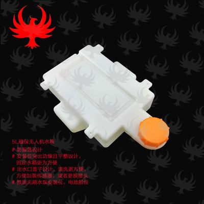 JMRRC's new agricultural unmanned aircraft medicine box, plant protection water tank, 5L, 10L, 15L special conical medicine pot and water bottle