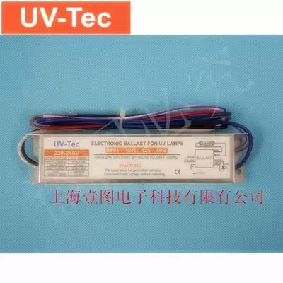 Domestic ballast INN-425-40B aluminum shell electronic ballast UV tube Special 40W ballast