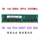 Серверная память Samsung 16G 32G DDR4 ECC REG PC4-2133P 2400T 2666V X99 mini 3