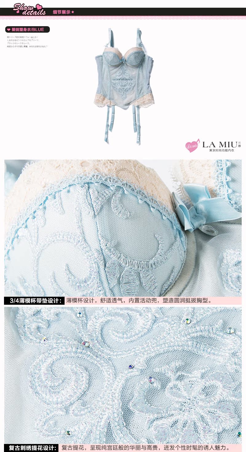 Body LA MIU 5201572, doux - Ref 667143 Image 12