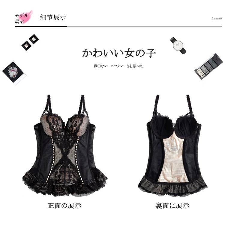 Lancome Cangye Nai màu đen quyến rũ quyến rũ nữ corset thời trang gợi cảm ren corset làm đẹp quần áo