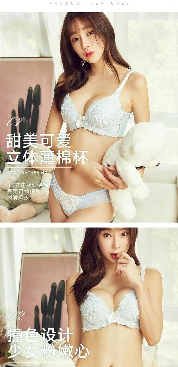 Lancome Meijing bra mới ngọt ngào và đáng yêu áo ngực ren mỏng ba chiều cotton tụ tập để nhận được đồ lót vú - Áo ngực không dây áo ngực cho bé bú
