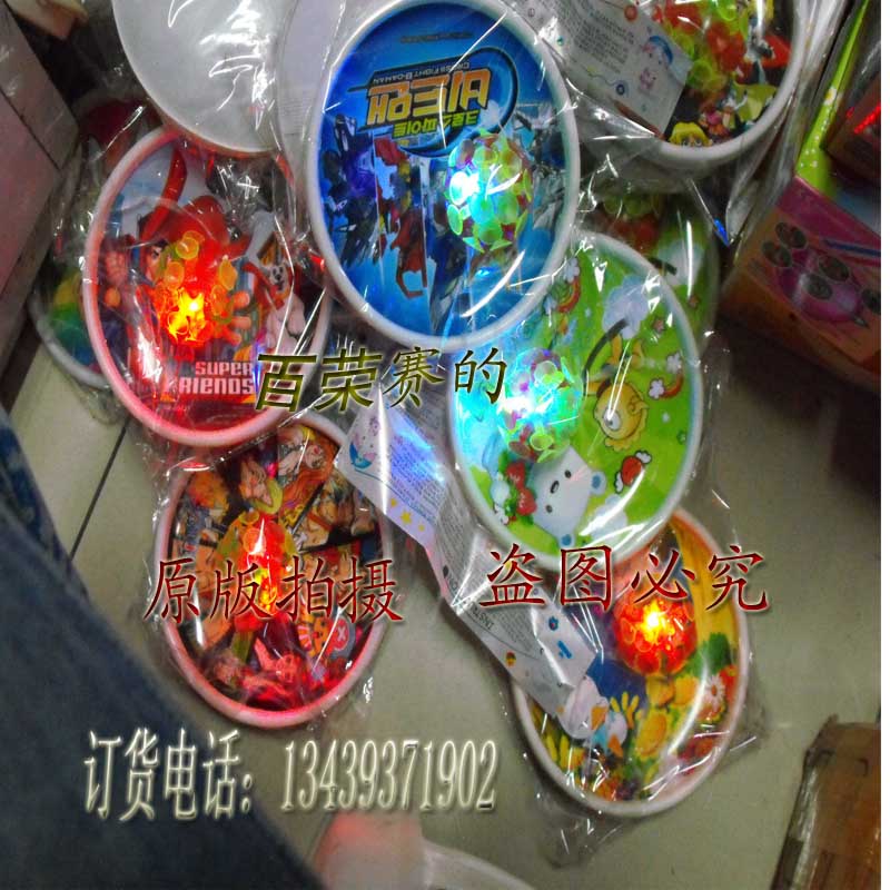 Adhesive Ball Sucklette Cartoon Closer Ball Adhesive Play Child Toy Indoor and Outdoor
