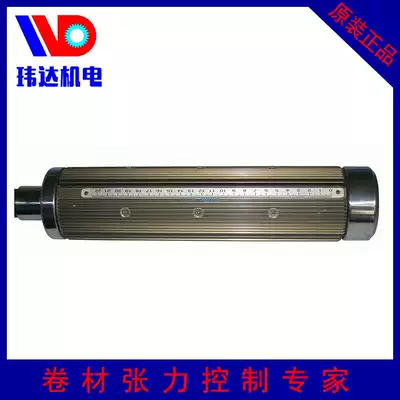 Taiwan Lixun slatted tile type air drum tension roller 1 5236 inches