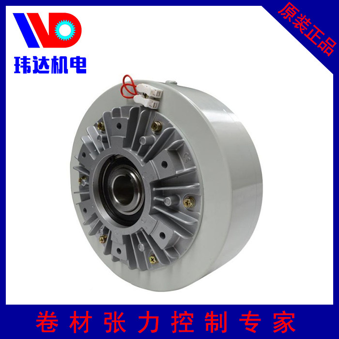 Mask machine rotating magnetic powder brake tension control PBO manufacturer direct sales 0 6-40 kg with empty shaft housing