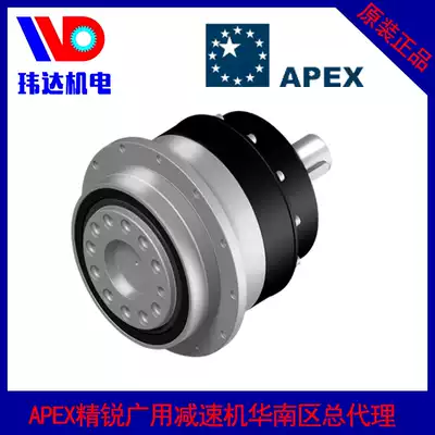 Taiwan imported APEX elite servo planetary reducer shaft input flange output high precision ADS