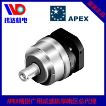 Taiwan imported APEX elite wide-range servo planetary reducer high-precision replacement for AB low-cost AE090