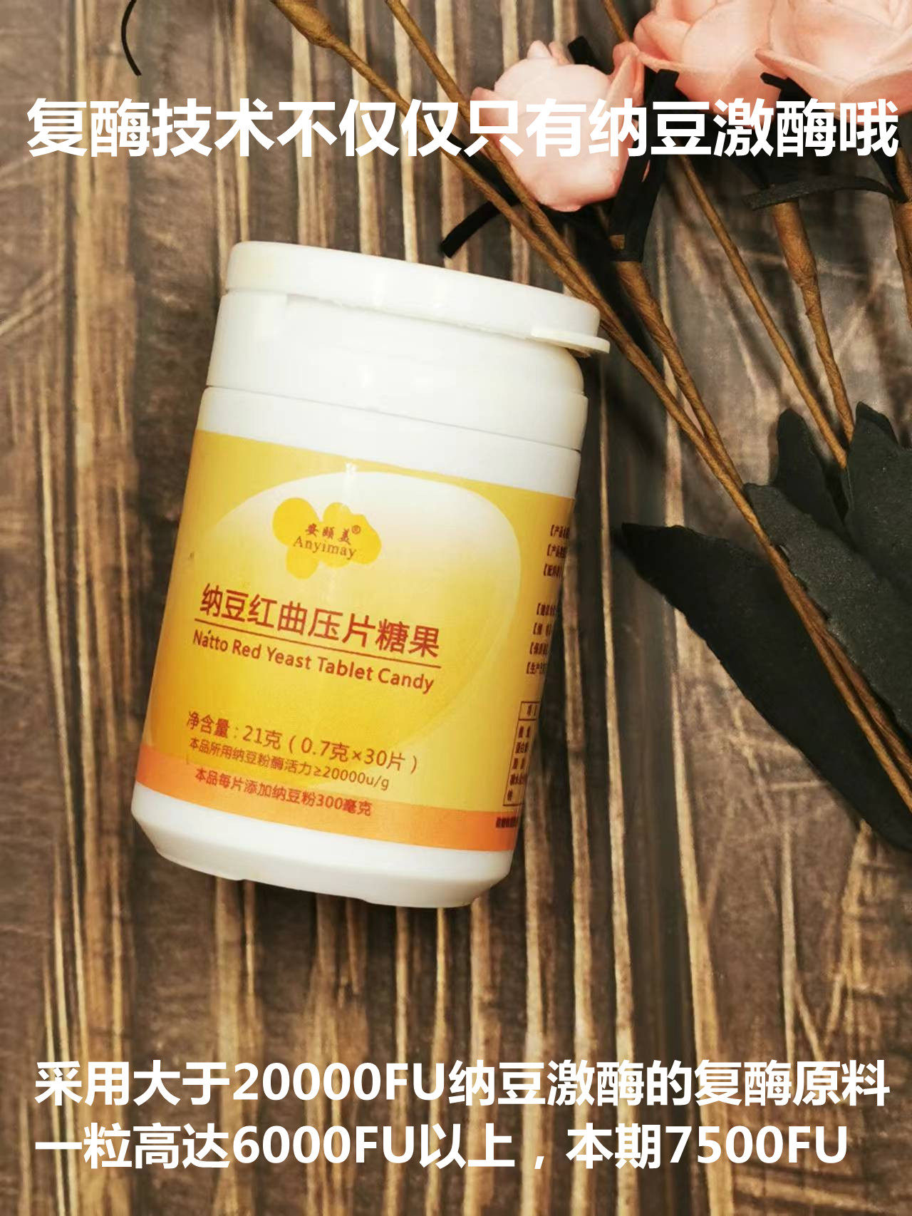 Town store not only contains natta kinase patented composite natta peptide powder 30 grams of nanobean slices