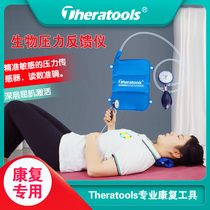 Biological pressure feedback instrument Nuclear myocardium activating air pressure rehabilitation training STABLIZER muscle to recover the apparatus