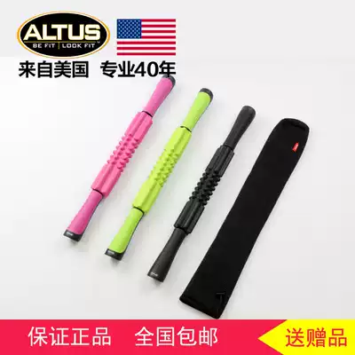 American altus muscle massage stick deep fascia relaxation roller waist slimming leg shaping Mace