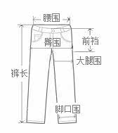 Pantalon pyjama - Ref 714243 Image 6