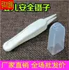 Baby booger special tweezers Newborn dig nostrils clean nose clip baby safety tweezers wholesale