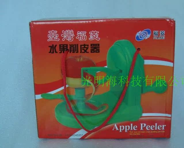 máy xay ngũ cốc Máy dinh dưỡng đa năng Fuling FL-103, máy ép trái cây gia đình chất lượng, máy nấu ăn đa chức năng máy xay sinh tố cầm tay lock&lock