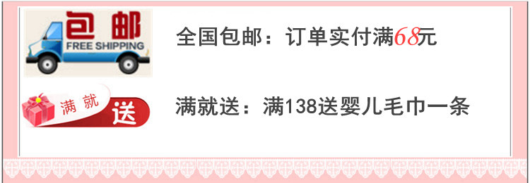 Chaussettes enfant - Ref 2107126 Image 3