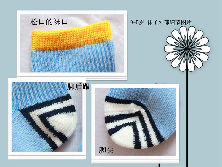 Chaussettes enfant - Ref 2107126 Image 17