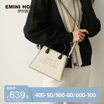 Imini high sense French niche womens bag new 2019 fashion elegant messenger shoulder portable womens bag