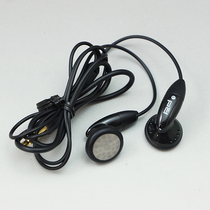 11 years ago stock goods ten thousand yuan mobile phone with machine plug Porsche PD flat head headphones transparent sound authentic taste