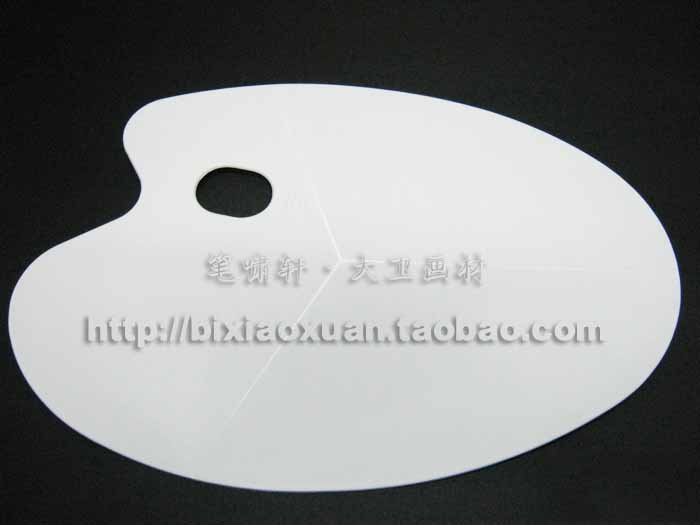 Pen Howl David Oval Palette Palette Color Pan Paint Pan Sketchpad Easy Wash Drawing Material Wholesale