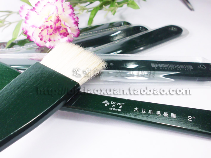 David high-end wool brush brush brush brush brush without the floating country painting painting painting brush