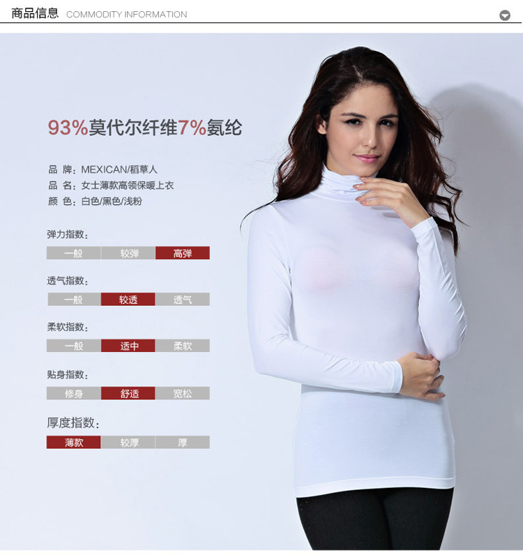 Sous-vêtement chaud jeunesse MEXICAN DSSY85826 en viscose - Ref 723896 Image 14